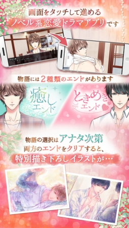 おかえり、僕の好きな人