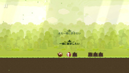 画像ギャラリー No.003のサムネイル画像 / クリスマスに届いた“泣けるゲーム”。「サリーの法則」が配信開始