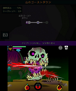 ꡼ No.003 | SEVERED--ס3DSΥѥեȤȤ1228ۿ