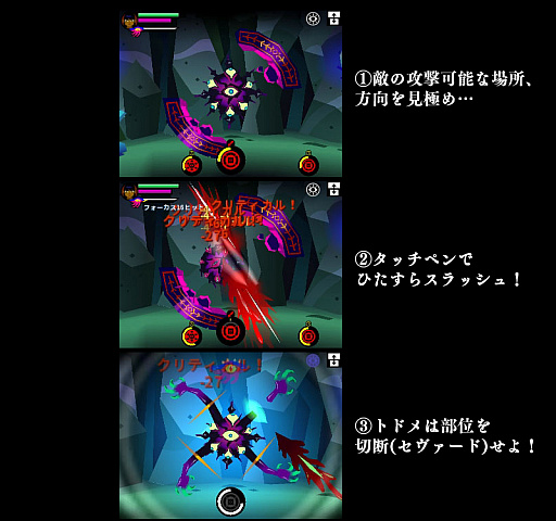 ꡼ No.004 | SEVERED--ס3DSΥѥեȤȤ1228ۿ