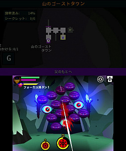 ꡼ No.006 | SEVERED--ס3DSΥѥեȤȤ1228ۿ