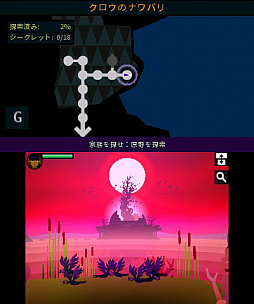 ꡼ No.008 | SEVERED--ס3DSΥѥեȤȤ1228ۿ