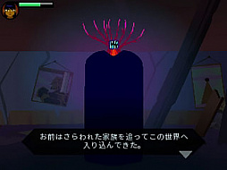 ꡼ No.012 | SEVERED--ס3DSΥѥեȤȤ1228ۿ