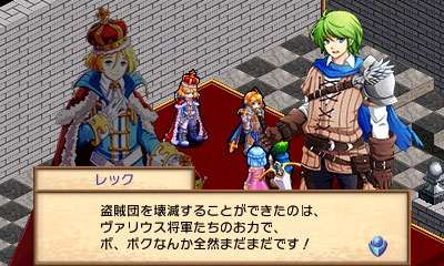 画像集no 002 知略シミュレーションrpg レグナタクティカ ニンテンドー3ds向けに本日配信