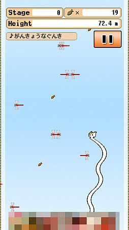 画像ギャラリー No.002のサムネイル画像 / 伸び続ける猫の……首!? スマホ向けタップアクションゲーム「ねこのばし」を紹介する「(ほぼ)日刊スマホゲーム通信」第1309回