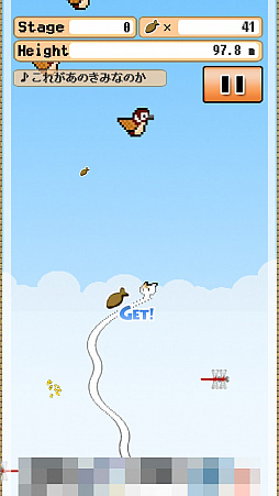 画像ギャラリー No.007のサムネイル画像 / 伸び続ける猫の……首!? スマホ向けタップアクションゲーム「ねこのばし」を紹介する「(ほぼ)日刊スマホゲーム通信」第1309回