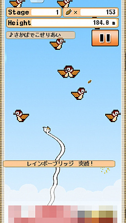 画像ギャラリー No.011のサムネイル画像 / 伸び続ける猫の……首!? スマホ向けタップアクションゲーム「ねこのばし」を紹介する「(ほぼ)日刊スマホゲーム通信」第1309回