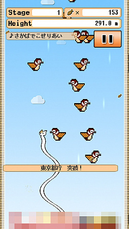 画像ギャラリー No.012のサムネイル画像 / 伸び続ける猫の……首!? スマホ向けタップアクションゲーム「ねこのばし」を紹介する「(ほぼ)日刊スマホゲーム通信」第1309回