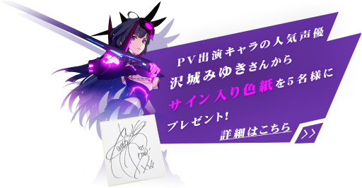 画像ギャラリー No.004のサムネイル画像 / 戦乙女アクション「崩壊3rd」が2017年2月に配信,事前登録も実施中