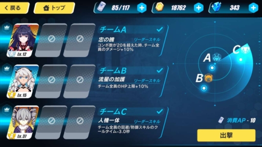 画像ギャラリー No.002のサムネイル画像 / 「崩壊3rd」，新コンテンツ「外伝・軒轅篇」の第1エリアが開放。プレイアブルキャラクター「姫子」をアンロックしよう