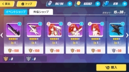 画像ギャラリー No.007のサムネイル画像 / 「崩壊3rd」，新コンテンツ「外伝・軒轅篇」の第1エリアが開放。プレイアブルキャラクター「姫子」をアンロックしよう