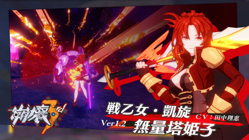 ���������꡼ No.001�Υ���ͥ������ / ����ɱ�Ҥ��ԤäƤ�����������3rd�ץС�������1.2�ɤǿ�����饯���������������������ѹ������ƥ�ʤɤ��ɲ�