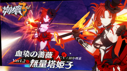 ���������꡼ No.002�Υ���ͥ������ / ����ɱ�Ҥ��ԤäƤ�����������3rd�ץС�������1.2�ɤǿ�����饯���������������������ѹ������ƥ�ʤɤ��ɲ�