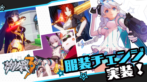 ���������꡼ No.003�Υ���ͥ������ / ����ɱ�Ҥ��ԤäƤ�����������3rd�ץС�������1.2�ɤǿ�����饯���������������������ѹ������ƥ�ʤɤ��ɲ�