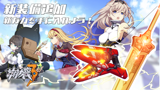 ���������꡼ No.004�Υ���ͥ������ / ����ɱ�Ҥ��ԤäƤ�����������3rd�ץС�������1.2�ɤǿ�����饯���������������������ѹ������ƥ�ʤɤ��ɲ�