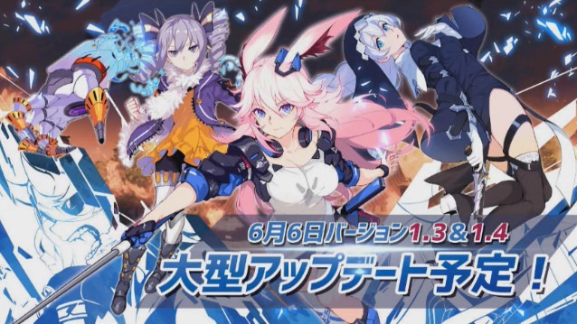 画像ギャラリー No.038 | 八重桜もマルチプレイもくるじゃん！ スマホ