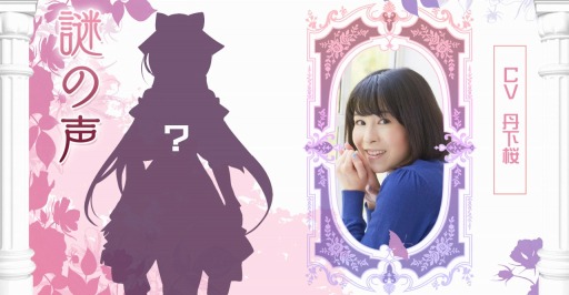 ���������꡼ No.002�Υ���ͥ������ / ������İ����ƥ쥵��CV����¼�椫��ˤ������˥ץ쥤���֥륭��鲽������ξ����������줿������3rd�ץ˥��˥��������ޤȤ�