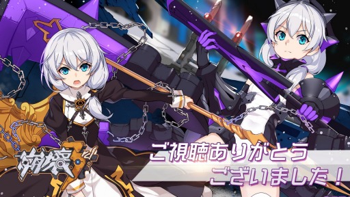 世界一可愛いテレサ Cv 田村ゆかり が新たにプレイアブルキャラ化 水着の情報も公開された 崩壊3rd ニコニコ生放送まとめ 世界一可愛いテレサ Cv 田村ゆかり が新たにプレイアブルキャラ化 水着の情報も公開された 崩壊3rd ニコニコ生放送まとめ