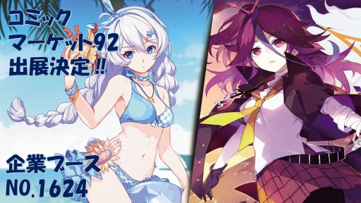 ���������꡼ No.011�Υ���ͥ������ / ������İ����ƥ쥵��CV����¼�椫��ˤ������˥ץ쥤���֥륭��鲽������ξ����������줿������3rd�ץ˥��˥��������ޤȤ�