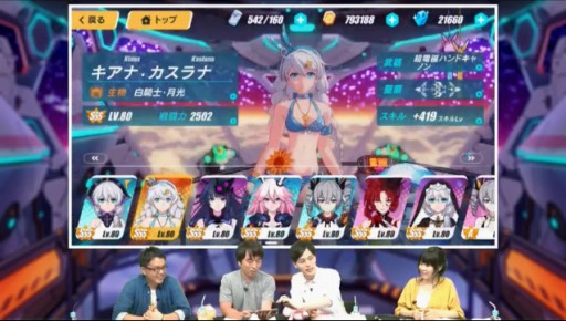 ���������꡼ No.022�Υ���ͥ������ / ������İ����ƥ쥵��CV����¼�椫��ˤ������˥ץ쥤���֥륭��鲽������ξ����������줿������3rd�ץ˥��˥��������ޤȤ�