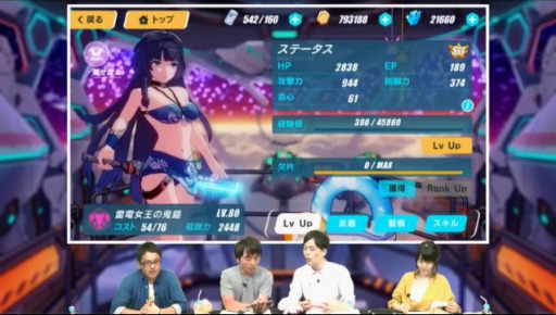 ���������꡼ No.023�Υ���ͥ������ / ������İ����ƥ쥵��CV����¼�椫��ˤ������˥ץ쥤���֥륭��鲽������ξ����������줿������3rd�ץ˥��˥��������ޤȤ�