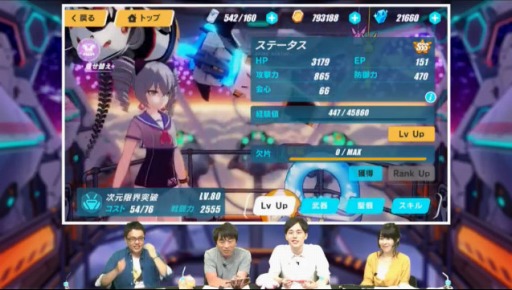 ���������꡼ No.024�Υ���ͥ������ / ������İ����ƥ쥵��CV����¼�椫��ˤ������˥ץ쥤���֥륭��鲽������ξ����������줿������3rd�ץ˥��˥��������ޤȤ�