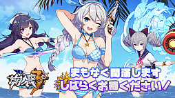 ���������꡼ No.001�Υ���ͥ������ / ���ƥ�ƥ�������魯�������3rd�ץС�������1.6�ɤ�8��23���˼����������˥�����4�ƤǸ������줿������ޤȤ�