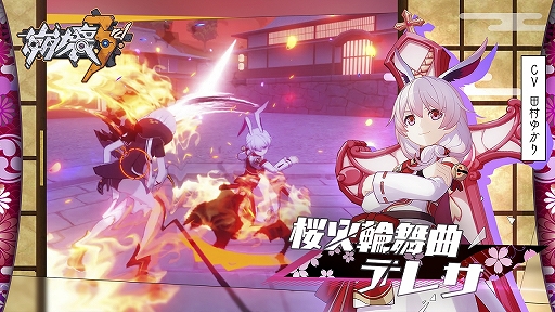 ���������꡼ No.003�Υ���ͥ������ / ���ƥ�ƥ�������魯�������3rd�ץС�������1.6�ɤ�8��23���˼����������˥�����4�ƤǸ������줿������ޤȤ�