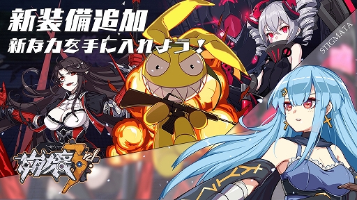 ���������꡼ No.006�Υ���ͥ������ / ���ƥ�ƥ�������魯�������3rd�ץС�������1.6�ɤ�8��23���˼����������˥�����4�ƤǸ������줿������ޤȤ�