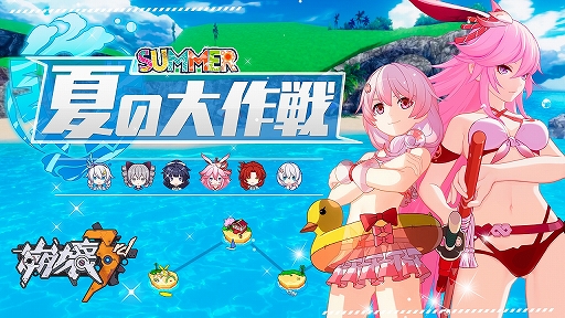 ���������꡼ No.007�Υ���ͥ������ / ���ƥ�ƥ�������魯�������3rd�ץС�������1.6�ɤ�8��23���˼����������˥�����4�ƤǸ������줿������ޤȤ�