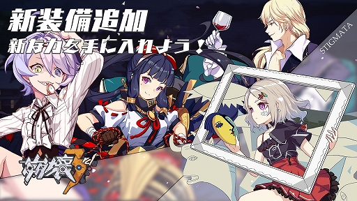 画像ギャラリー No.006のサムネイル画像 / もはやブローニャ推しパッチ? 「崩壊3rd」バージョン“1.7”が本日実装