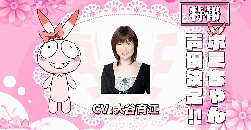 画像ギャラリー No.011のサムネイル画像 / もはやブローニャ推しパッチ? 「崩壊3rd」バージョン“1.7”が本日実装