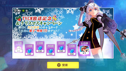 ���������꡼ No.002�Υ���ͥ������ / ������3rd�ס���ͥ�ζ��ܴ��व����Ѥ����ƥ��CM�����ǳ��ϡ����̥�������ܡ��ʥ��Ǥϡ����������Υ���饫���ɡפʤɤ�����Υ����