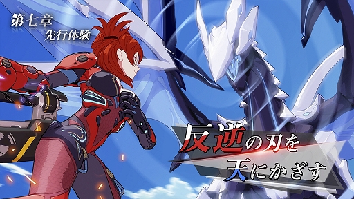 ���������꡼ No.004�Υ���ͥ������ / Ũ�򲥤äƽ��äƷ�����ߤ⤹�뿷�����ﲵ���֥ե��פ���������ޥ۸������������RPG������3rd�ץС�������2.0��