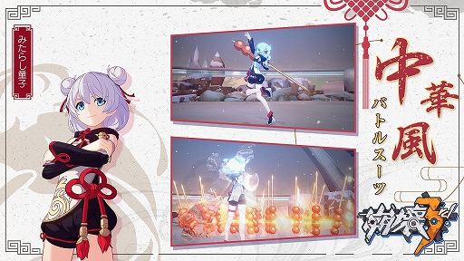 画像ギャラリー No.008のサムネイル画像 / フルフェイスマスクの姿に変身できる「影騎士・月輪」が参戦! 「崩壊3rd」バージョン“2.1”の更新内容をお届け