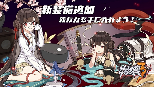 画像ギャラリー No.009のサムネイル画像 / フルフェイスマスクの姿に変身できる「影騎士・月輪」が参戦! 「崩壊3rd」バージョン“2.1”の更新内容をお届け