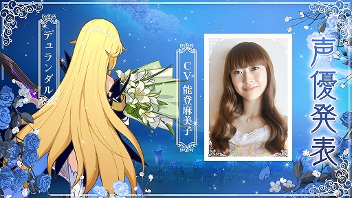 画像ギャラリー No.012のサムネイル画像 / フルフェイスマスクの姿に変身できる「影騎士・月輪」が参戦! 「崩壊3rd」バージョン“2.1”の更新内容をお届け