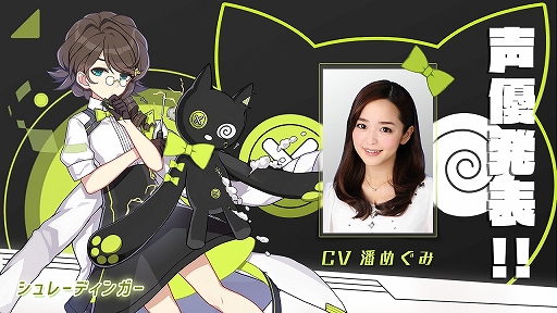 画像ギャラリー No.013のサムネイル画像 / フルフェイスマスクの姿に変身できる「影騎士・月輪」が参戦! 「崩壊3rd」バージョン“2.1”の更新内容をお届け