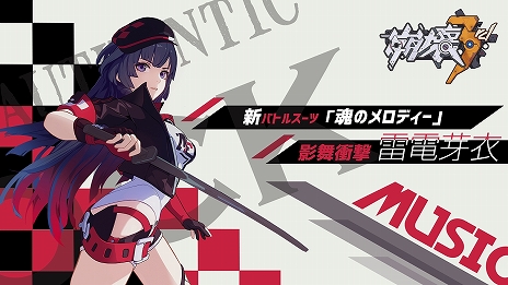 ���������꡼ No.011�Υ���ͥ������ / �Ф�Ļ�����֤ǥƥ󥷥�󤬹�ޤꤽ�����ե��ο��ץ쥤���֥�S���ﲵ�������С׼����Ρ�����3rd�ץС�������2.2�ɾ���