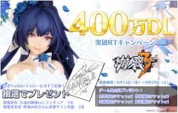 ���������꡼ No.002�Υ���ͥ������ / ������3rd�����ܤ�400��DL�����ˡ��Ƽ�����åȤ����Ų��ե����奢�Υץ쥼��ȴ��򳫺���