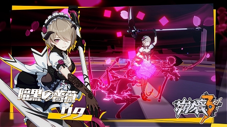 崩壊3rd ジュエルアクリルストラップ リタ、ゼーレ、姫子 崩壊3rd