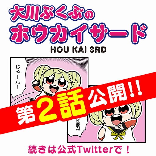 ���������꡼ No.001�Υ���ͥ������ / ������3rd�ס�4����̡�������֤��֤Υۥ����������ɡ���2�ä�����Twitter�Ǹ���