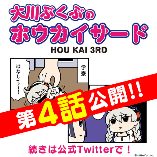 ���������꡼ No.001�Υ���ͥ������ / ������3rd�פ�4����̡�������֤��֤Υۥ����������ɡ���4�ä�����