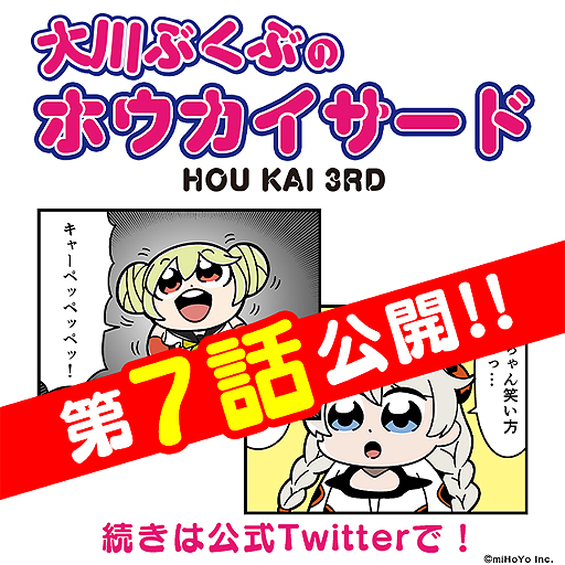 ���������꡼ No.001�Υ���ͥ������ / ������3rd�ס�4����̡�������֤��֤Υۥ����������ɡ���7�ä�����Twitter����������