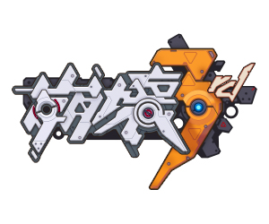 画像ギャラリー No.002のサムネイル画像 / 「崩壊3rd」公式Twitterのフォロー&RTで毎日1回参加できる。最新型掃除機などが当たるキャンペーンが実施中