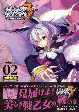 ���������꡼ No.001�Υ���ͥ������ / ������3rd�ס����ߥ��饤���Ǥ���2����ȯ���