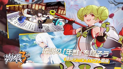 ���������꡼ No.007�Υ���ͥ������ / ������3rd�ס�Ver.3.7���åץǡ��Ȥ������»�