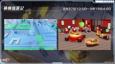 ���������꡼ No.008�Υ���ͥ������ / ������3rd�ס�Ver.3.7���åץǡ��Ȥ������»�