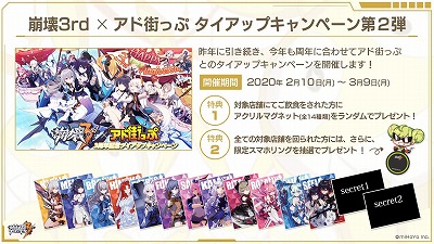 ���������꡼ No.010�Υ���ͥ������ / ������3rd�ס�Ver.3.7���åץǡ��Ȥ������»�