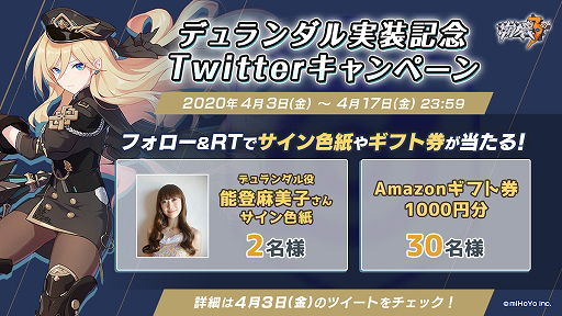 ���������꡼ No.004�Υ���ͥ������ / ������3rd�ס�Ver.3.8���åץǡ��Ȥ�»ܡ���A���ﲵ�����ﲵ�����ɸ��ʥǥ������ˡפ��о�